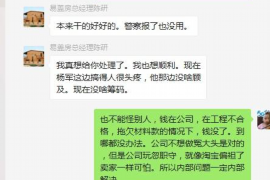 咸宁如何避免债务纠纷？专业追讨公司教您应对之策