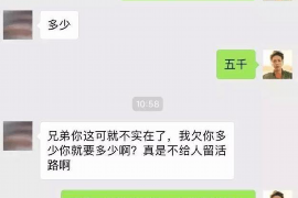 咸宁如果欠债的人消失了怎么查找，专业讨债公司的找人方法